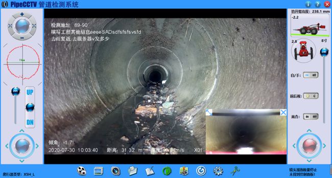 惠来管道CCTV检测专家-炜誉市政工程有限公司