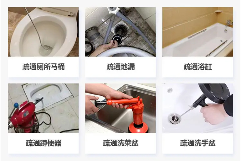 惠来下水道疏通电话【管道疏通】24h专业上门服务